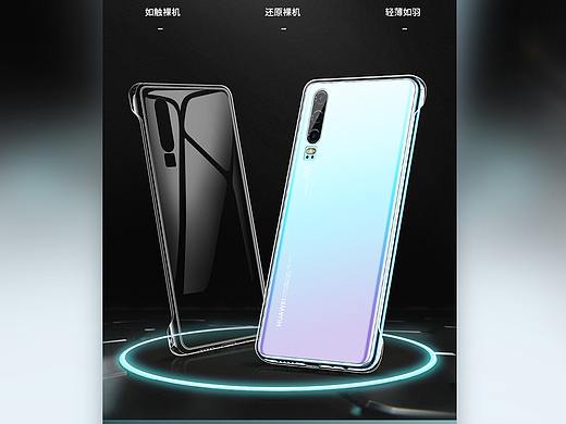 手机壳详情 X3
