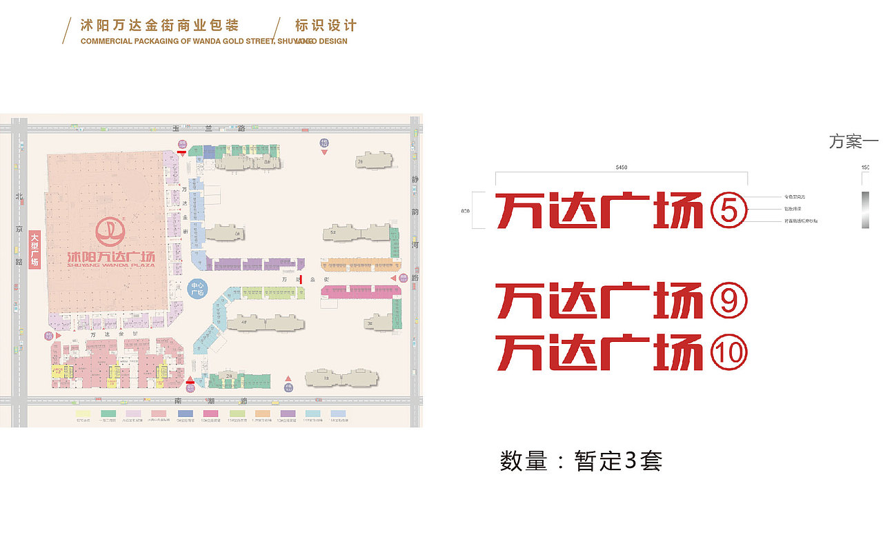 商业街美陈、主题街区（图ZMjExNDMwMjg0） - 其他三维 - 站酷设计师苏州商业美陈设计原创素材 - 站酷ZCOOL