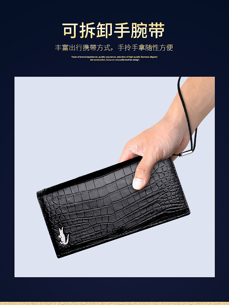 鳄鱼皮钱包（图ZMjYzMjIwODYw） - 电商 - 站酷设计师London_原创素材 - 站酷ZCOOL