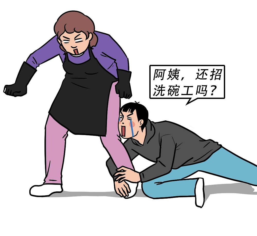 深圳人：年年过圣诞，年年都单身（图ZMjgyMjEyMzQ4） - 中/长篇漫画 - 站酷设计师林大发发了吗原创素材 - 站酷ZCOOL