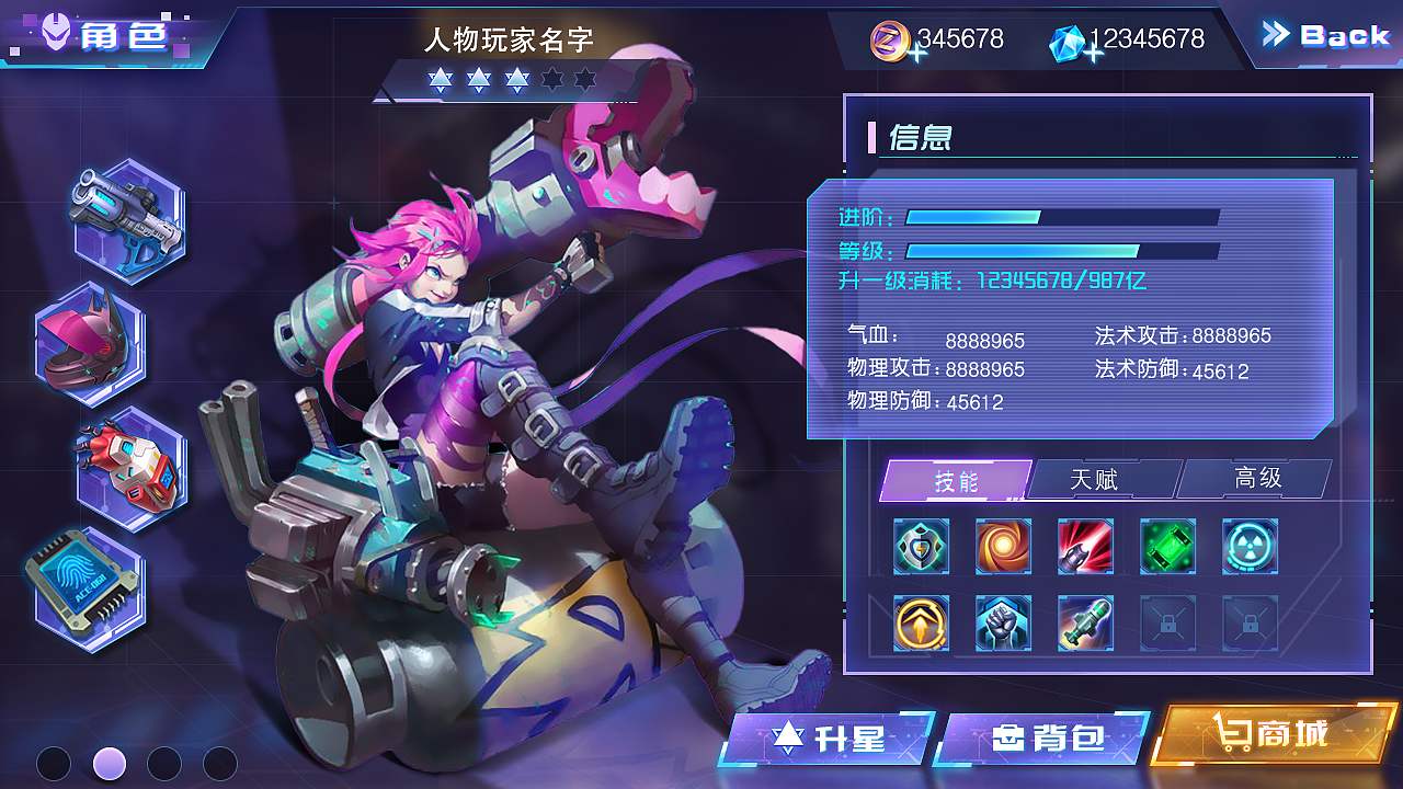 赛博二次元（图ZMjgyOTkzNzcy） - 游戏UI - 站酷设计师gay村先生原创素材 - 站酷ZCOOL