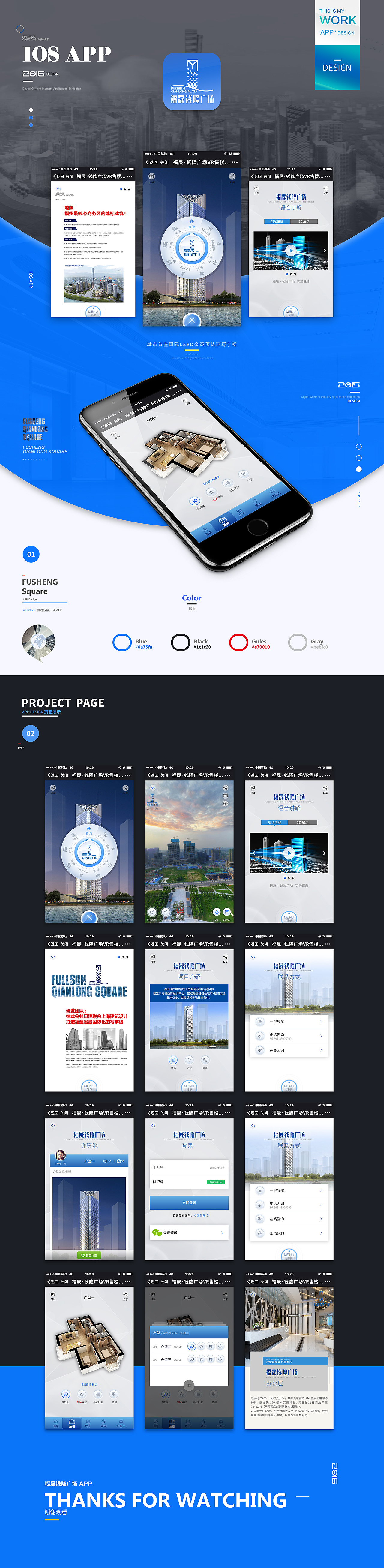 移动端 / APP（图ZMTA3MDM5Njg0） - APP界面 - 站酷设计师IOI_Design原创素材 - 站酷ZCOOL