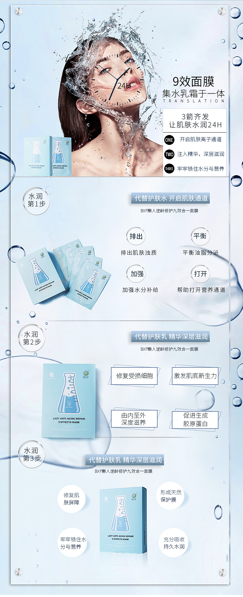 护肤品（图ZMTQyMDM0MjY0） - 海报 - 站酷设计师Nevan1358原创素材 - 站酷ZCOOL