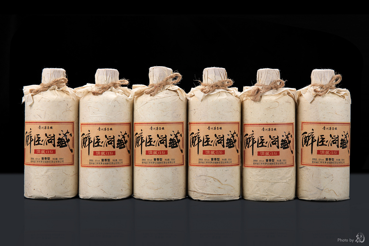 茅台镇|洞藏老酒