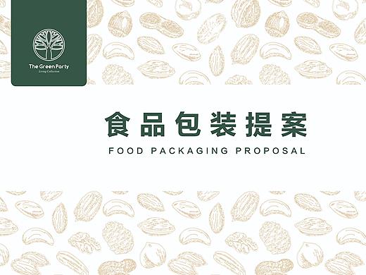 2019食品包装设计方案