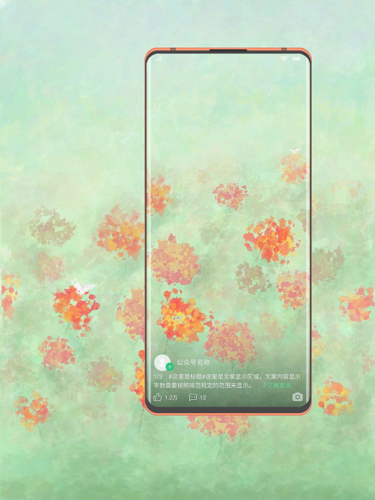 化梦为蝶 心之所向（图ZMjE3MTUzMTg0） - 商业插画 - 站酷设计师是大魔王阿原创素材 - 站酷ZCOOL