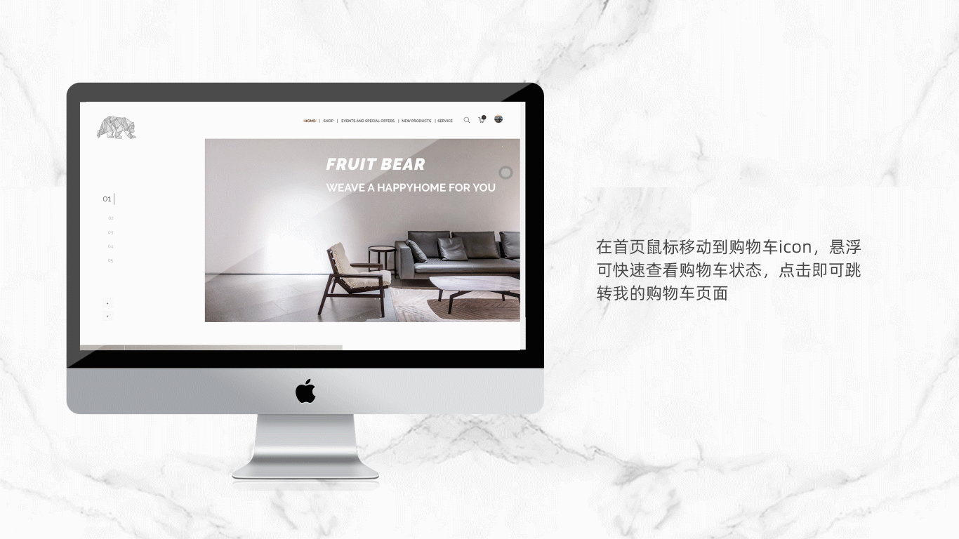 果熊家居（图ZMjYzNjc3ODYw） - 电商 - 站酷设计师世纪嘞原创素材 - 站酷ZCOOL