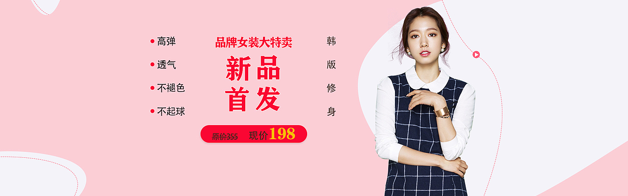 服饰 海报（图ZMjg3NDUzMzE2） - 海报 - 站酷设计师Z13168869原创素材 - 站酷ZCOOL