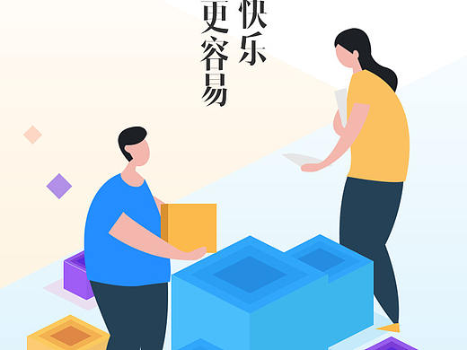兼职项目