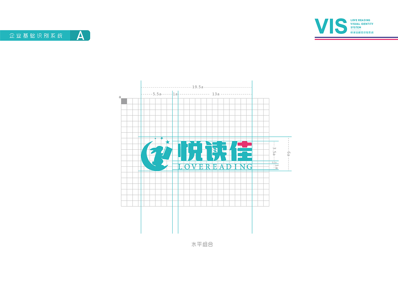 悦读佳儿童教育品牌（图ZMTI3NjM4Mjk2） - 品牌 - 站酷设计师NIKO爸爸原创素材 - 站酷ZCOOL