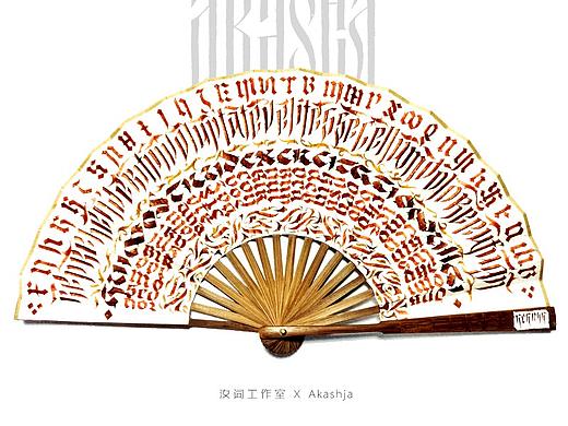 西文字体设计——99例