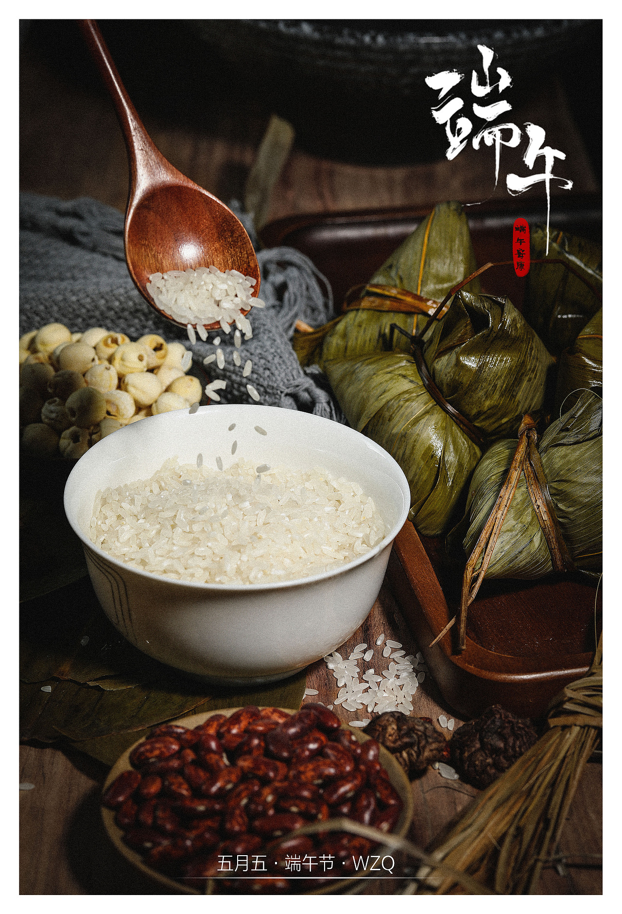 妈妈的味道——端午节肉粽（图ZMTYxNjYxNjQw） - 产品摄影 - 站酷设计师台风喜欢夏天原创素材 - 站酷ZCOOL