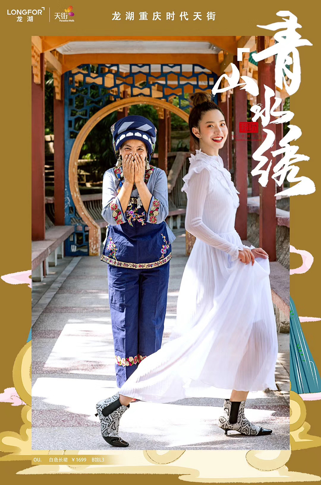 树生长摄影 | 商业拍摄#客片欣赏