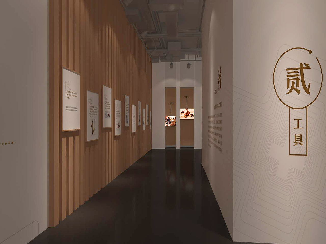 榫卯博物馆展陈