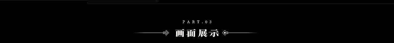 御剑情缘2周年 | 也许,世界上还有另一个你