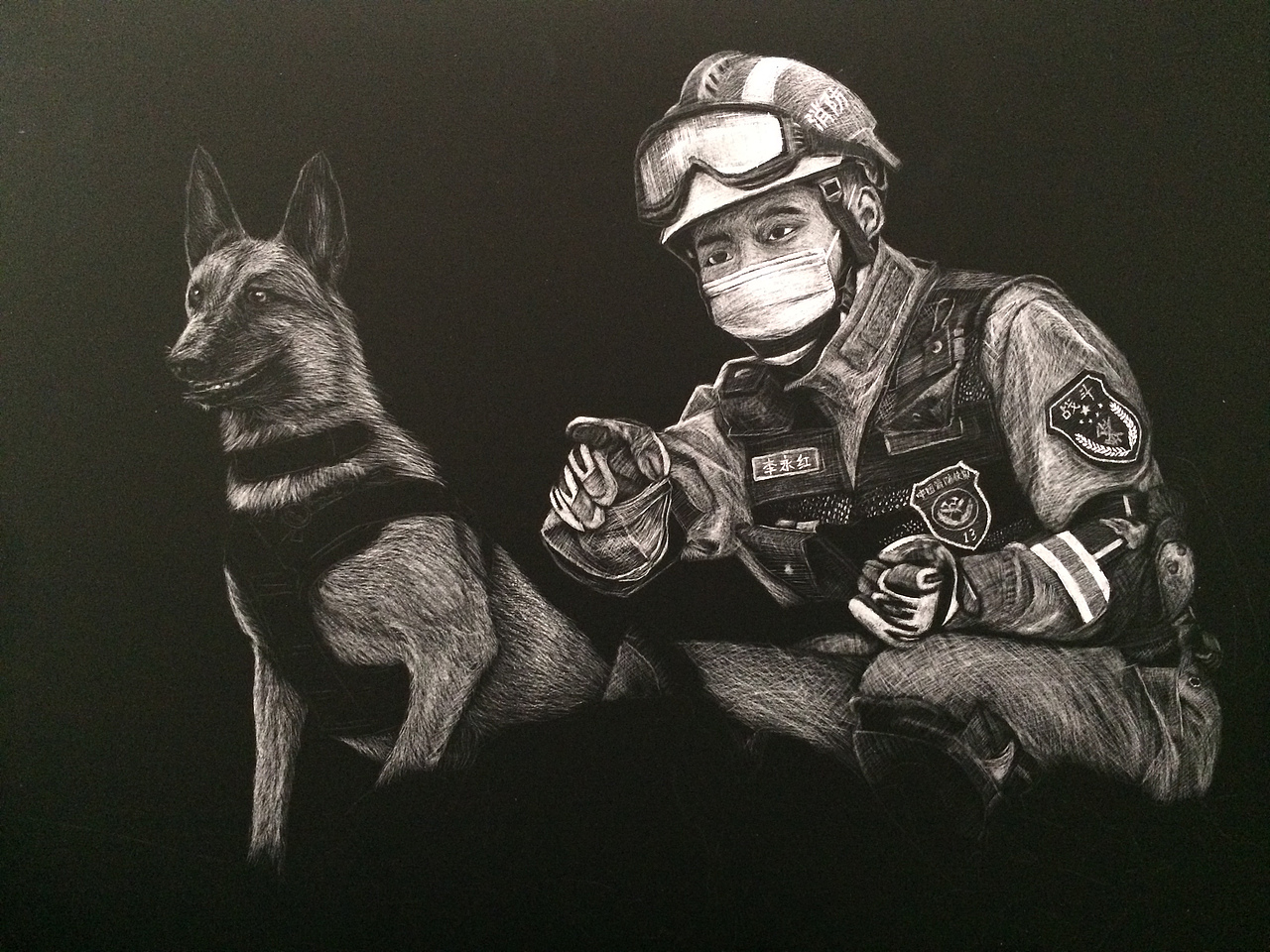 李子哥刮画作品《搜救》