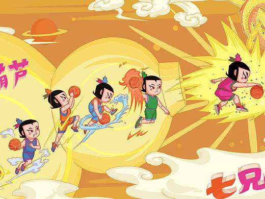 #国漫万创#葫芦七兄弟篮球队