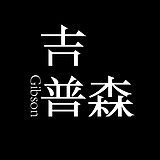 吉普森建筑摄影的头像