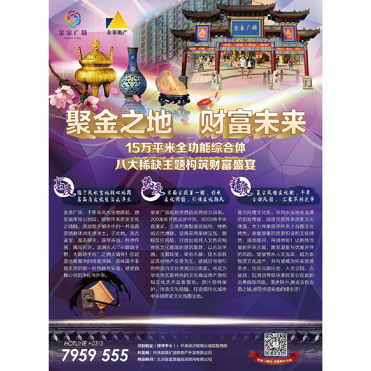 设计作品集（二）2015（图ZNDE3MzAwMzI=） - 宣传物料 - 站酷设计师jiandebeijing原创素材 - 站酷ZCOOL