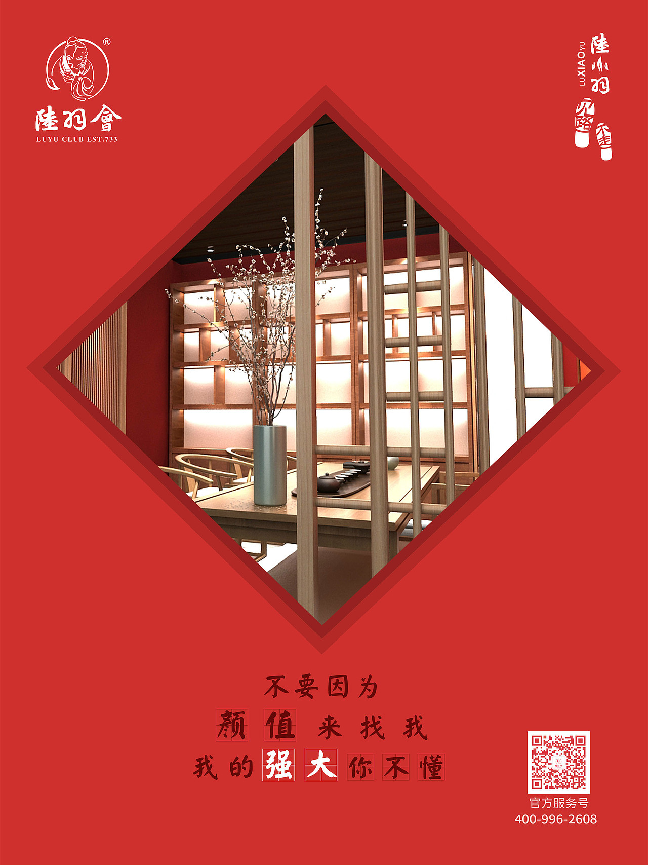 海报（图ZMTE1NDA1MTA0） - 海报 - 站酷设计师转转的小屋原创素材 - 站酷ZCOOL