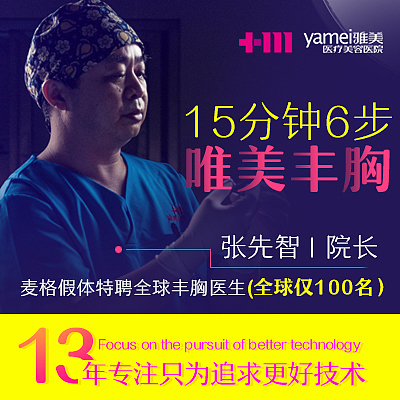 2018第三方APP投放广告图