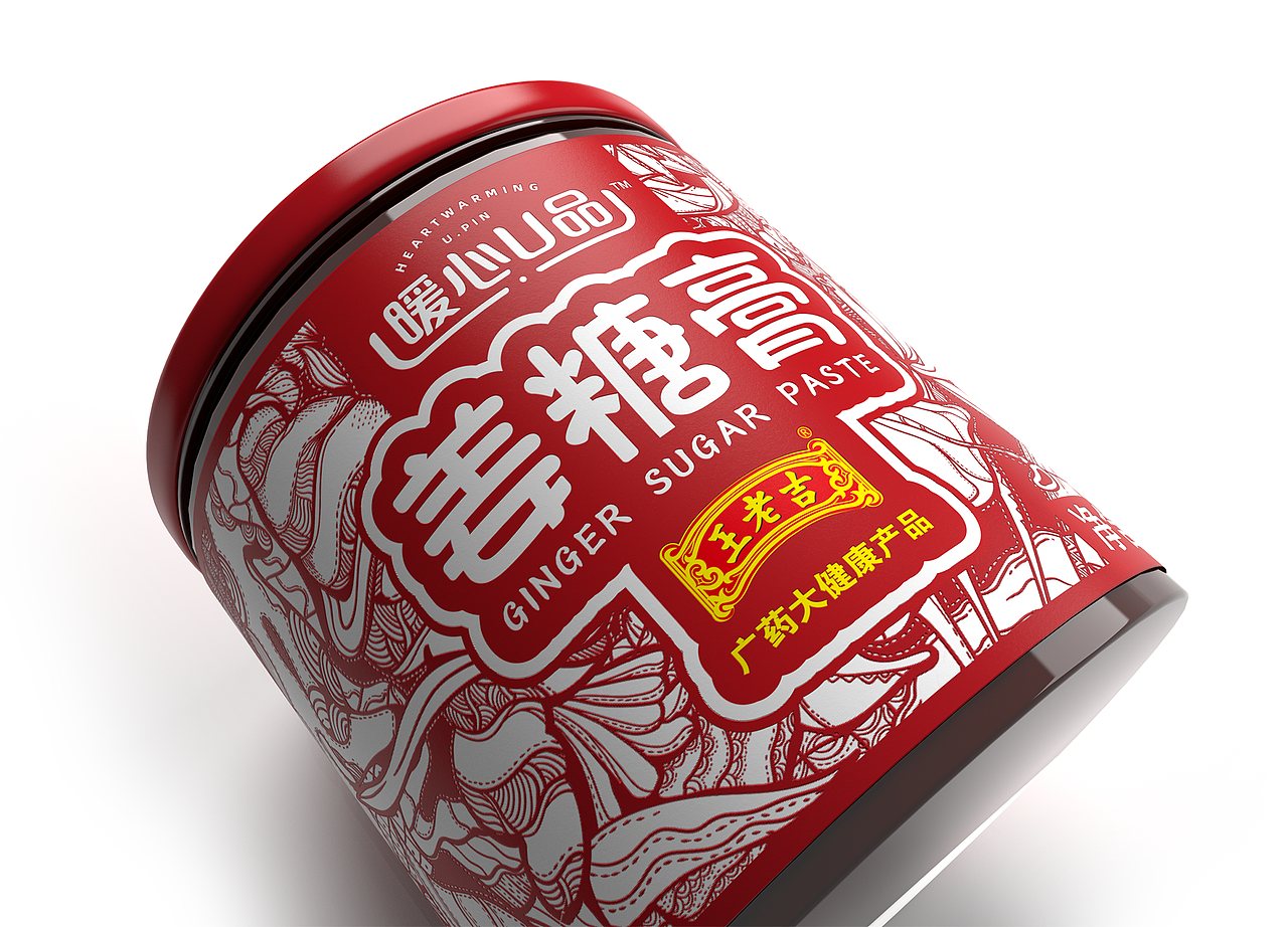 王老吉/姜糖膏 包装设计（图ZMjM4MzA0Mjcy） - 包装 - 站酷设计师硕小果创意原创素材 - 站酷ZCOOL