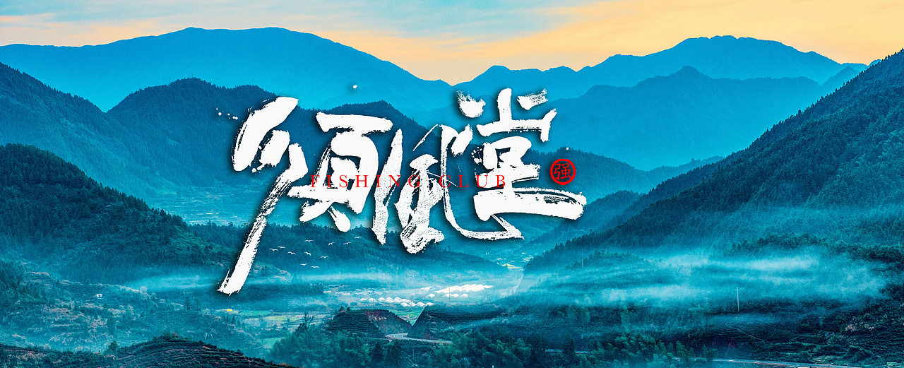 顺风堂俱乐部logo（图ZMjQwMjA3ODgw） - Logo - 站酷设计师方唐2原创素材 - 站酷ZCOOL