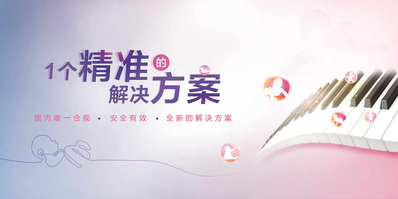 主视觉 KV 8（图ZMjQzODU5OTEy） - 其他平面 - 站酷设计师LOONG_W原创素材 - 站酷ZCOOL