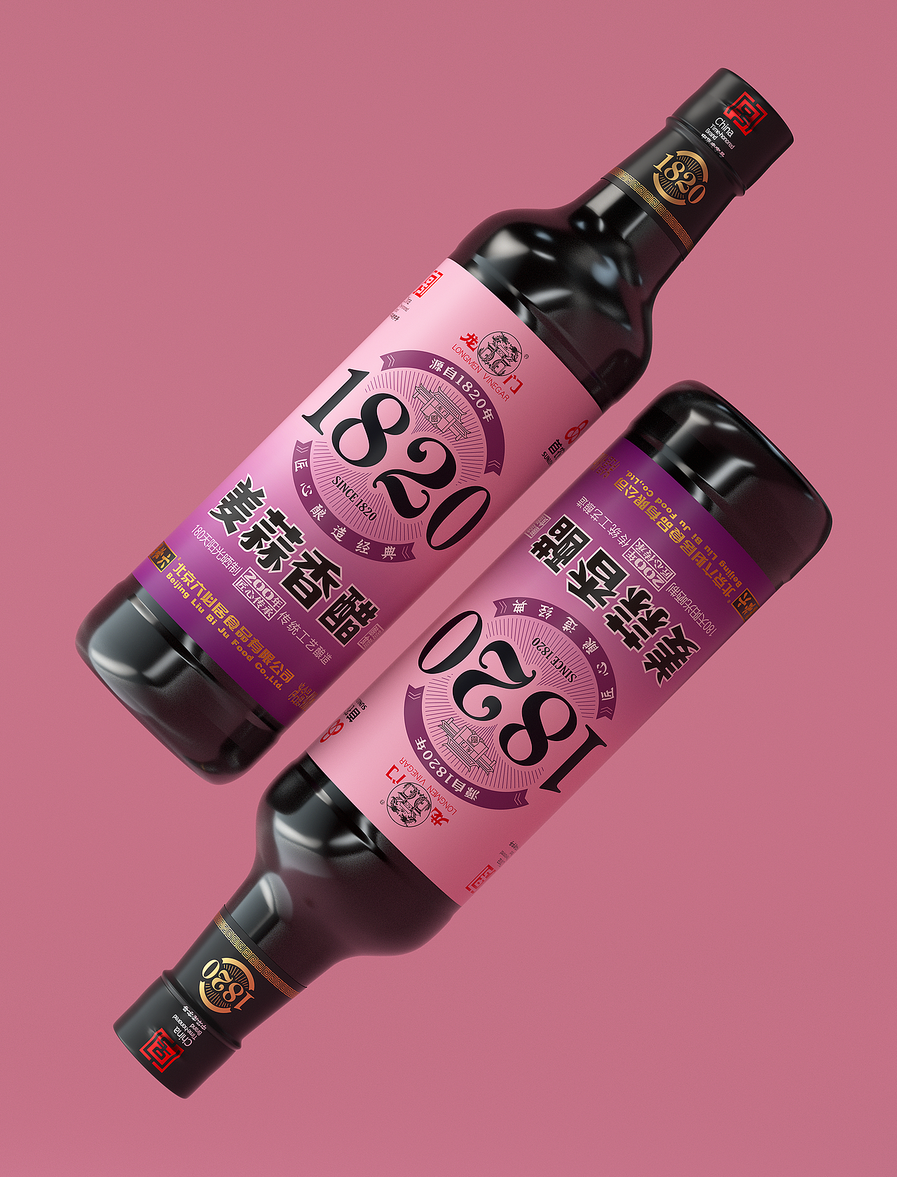 博创/六必居:龙门1820,匠心好醋