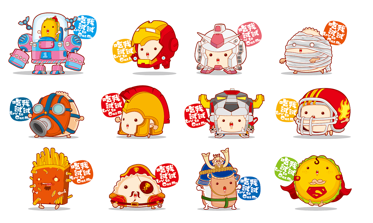 T恤图案最新系列(吃我试试)（图ZODg4NTgxNg==） - 新锐潮流插画 - 站酷设计师狂奔的包子插画铺原创素材 - 站酷ZCOOL