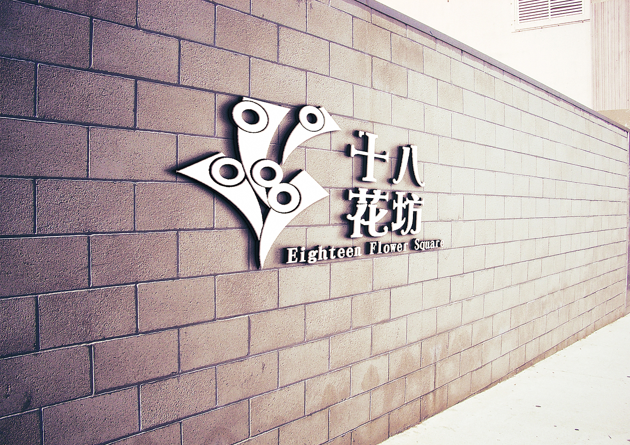 logo标志设计（图ZNjUyMTUxNjA=） - 品牌 - 站酷设计师平地一声雷原创素材 - 站酷ZCOOL