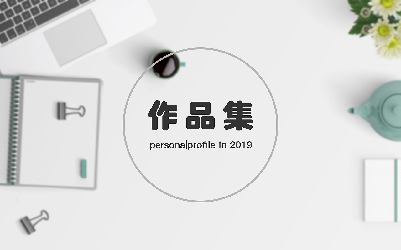 我的作品集（图ZMTY4NzYyNTQw） - APP界面 - 站酷设计师我的阿狸云原创素材 - 站酷ZCOOL