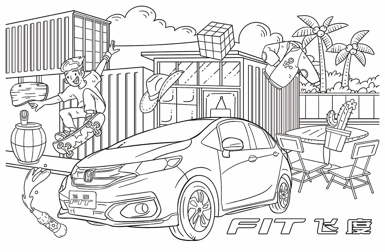 广汽本田填色本（图ZMjAxMjI0NzMy） - 商业插画 - 站酷设计师八点三三原创素材 - 站酷ZCOOL