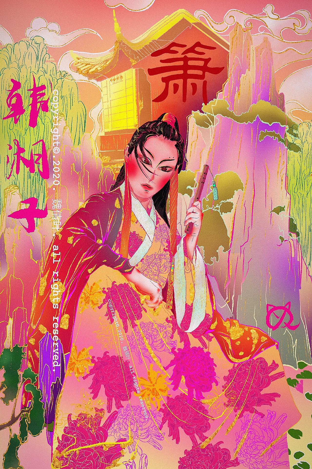 八仙过海之韩湘子