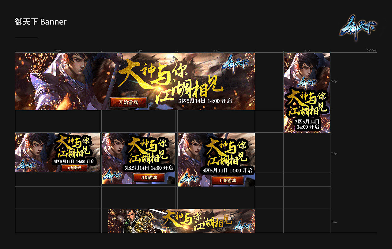 2017-2019作品总结