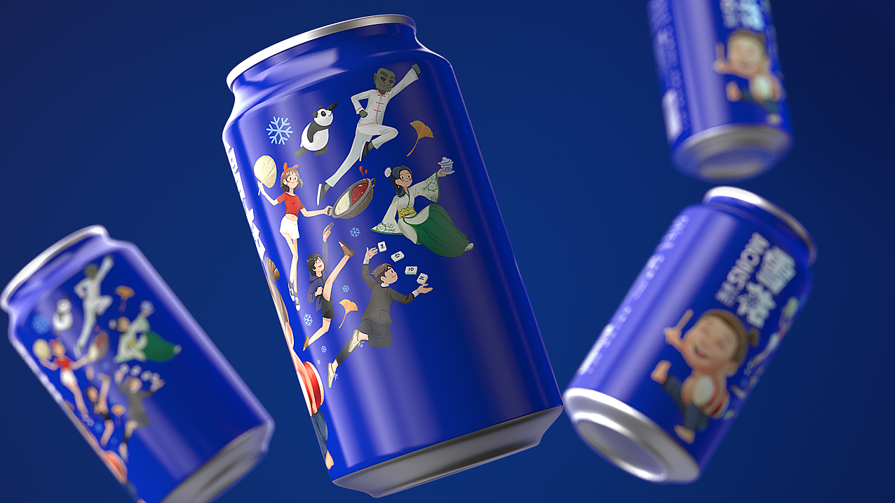 成都博物馆×雪花啤酒丨麒麟品牌与包装（图ZMjY3ODk3MDE2） - 包装 - 站酷设计师火麒麟品牌包装原创素材 - 站酷ZCOOL