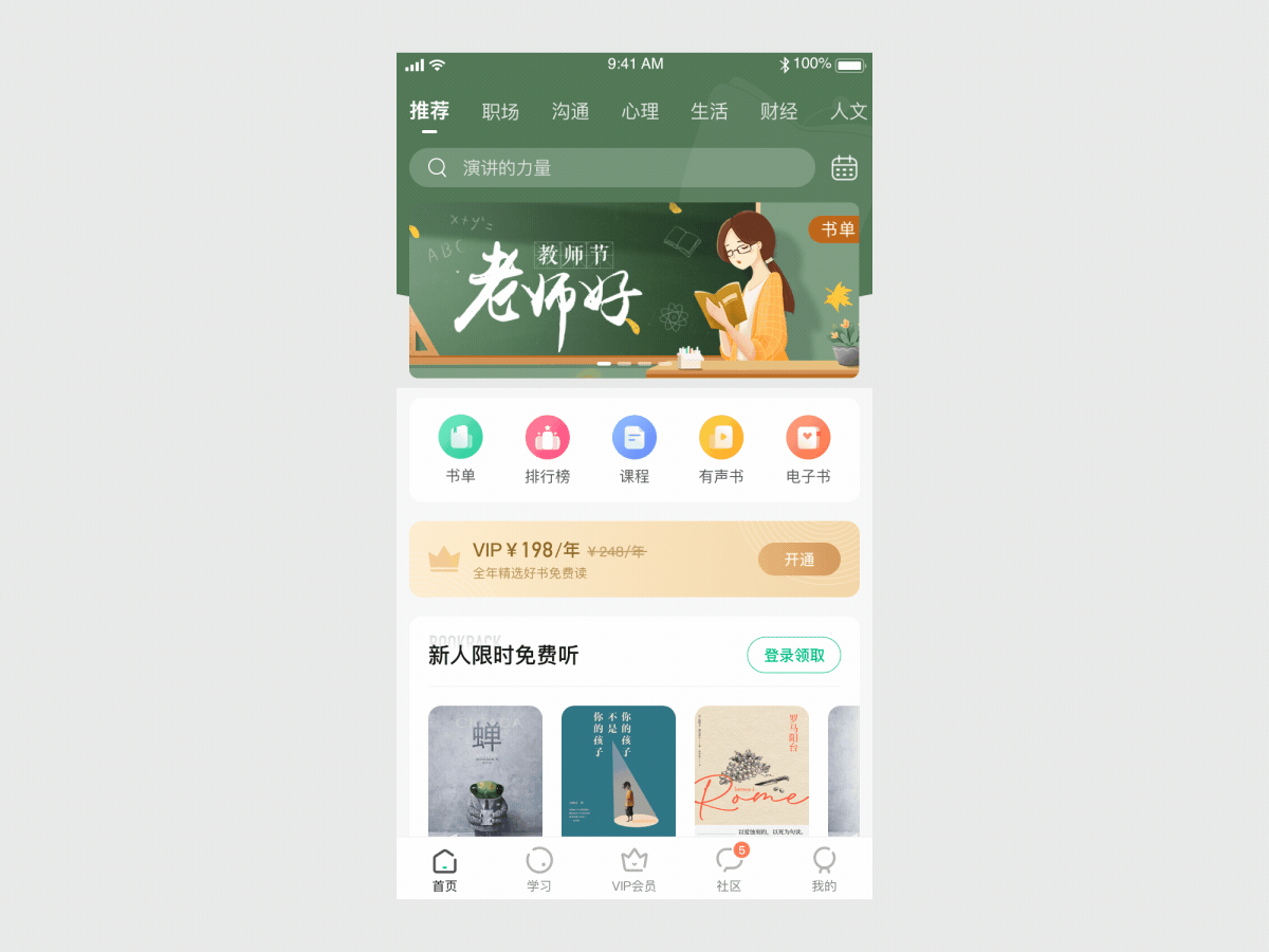 动效合集（图ZMjc4MTIyMjQ0） - 交互/UE - 站酷设计师西兰花和巧克力原创素材 - 站酷ZCOOL