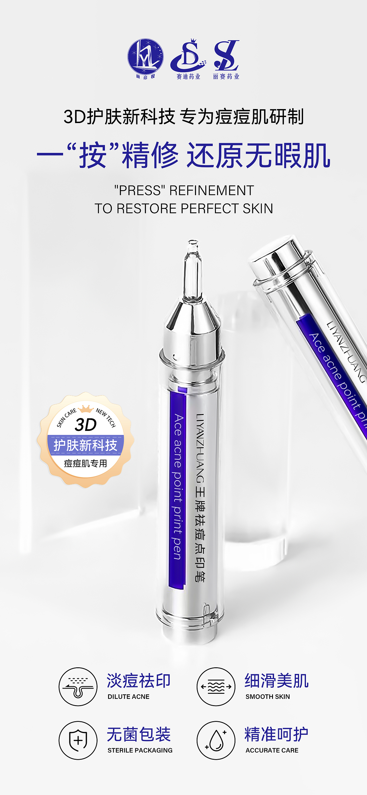 产品海报（图ZMzQzNzk5Nzc2） - 海报 - 站酷设计师Vinales原创素材 - 站酷ZCOOL