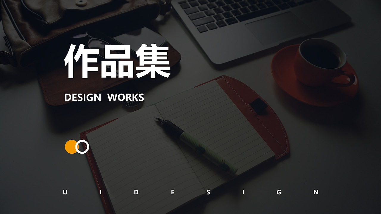 作品集（图ZMTU2MDIxMzE2） - APP界面 - 站酷设计师Destiny720原创素材 - 站酷ZCOOL