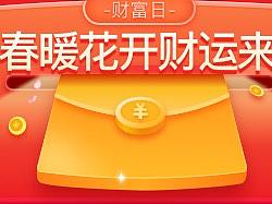 banner+详情页