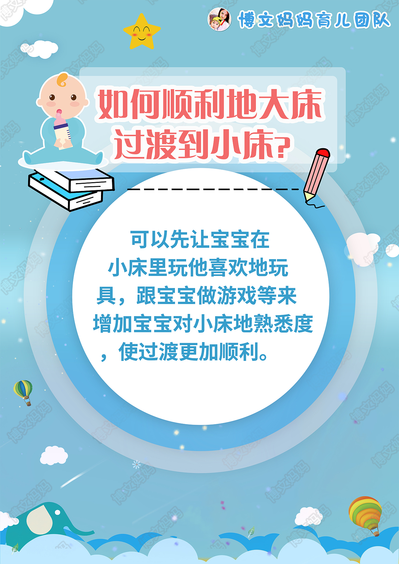 朋友圈海报（图ZMTg1Nzg3MDM2） - 海报 - 站酷设计师Z17002654原创素材 - 站酷ZCOOL