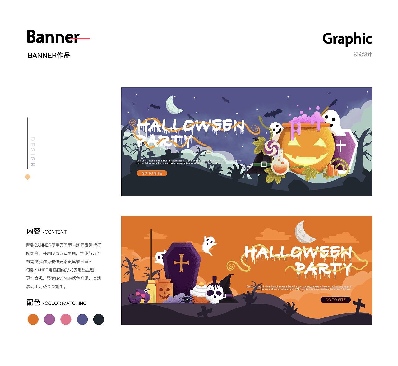 2020-2021作品集（图ZMjQ0NDMyMjgw） - APP界面 - 站酷设计师很厉害的修狗原创素材 - 站酷ZCOOL