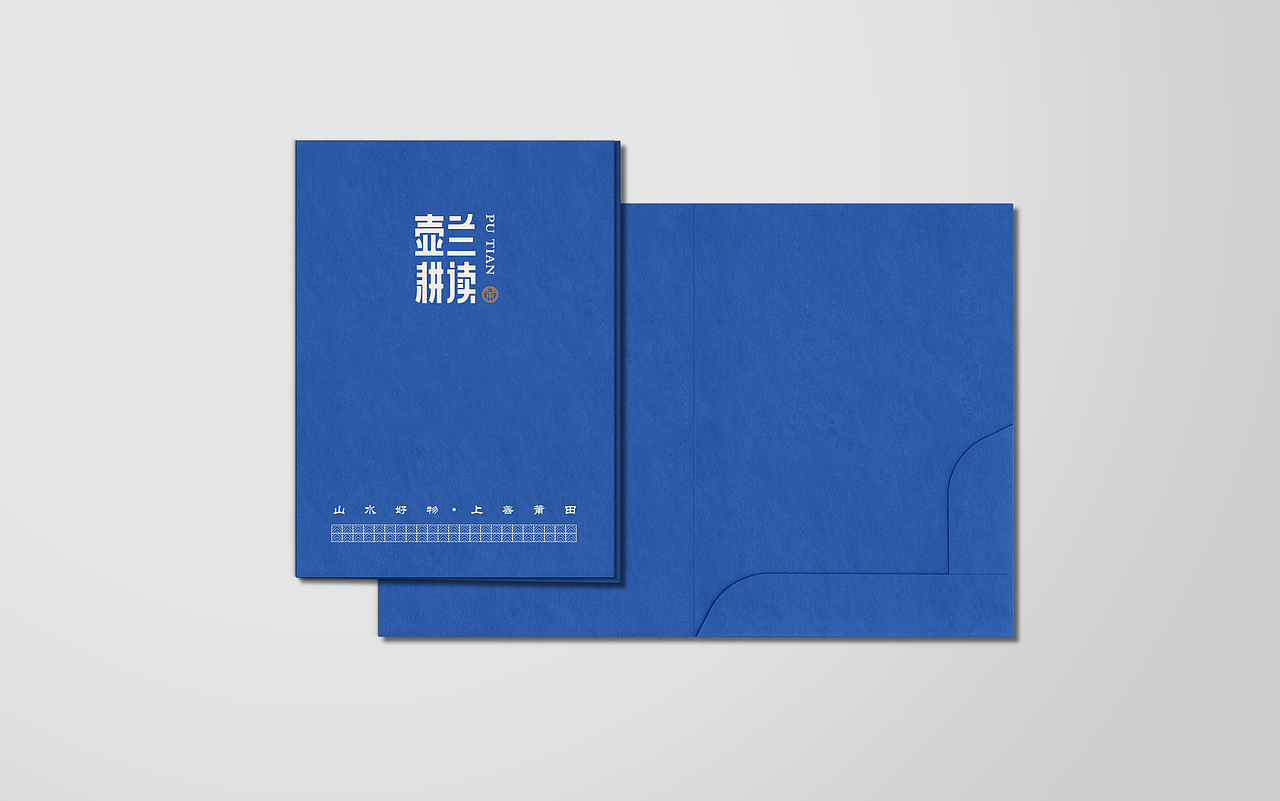 壶兰耕读-莆田农产项目品牌视觉（图ZMjQ1MzA1Njk2） - 品牌 - 站酷设计师Rutopia笑容原创素材 - 站酷ZCOOL