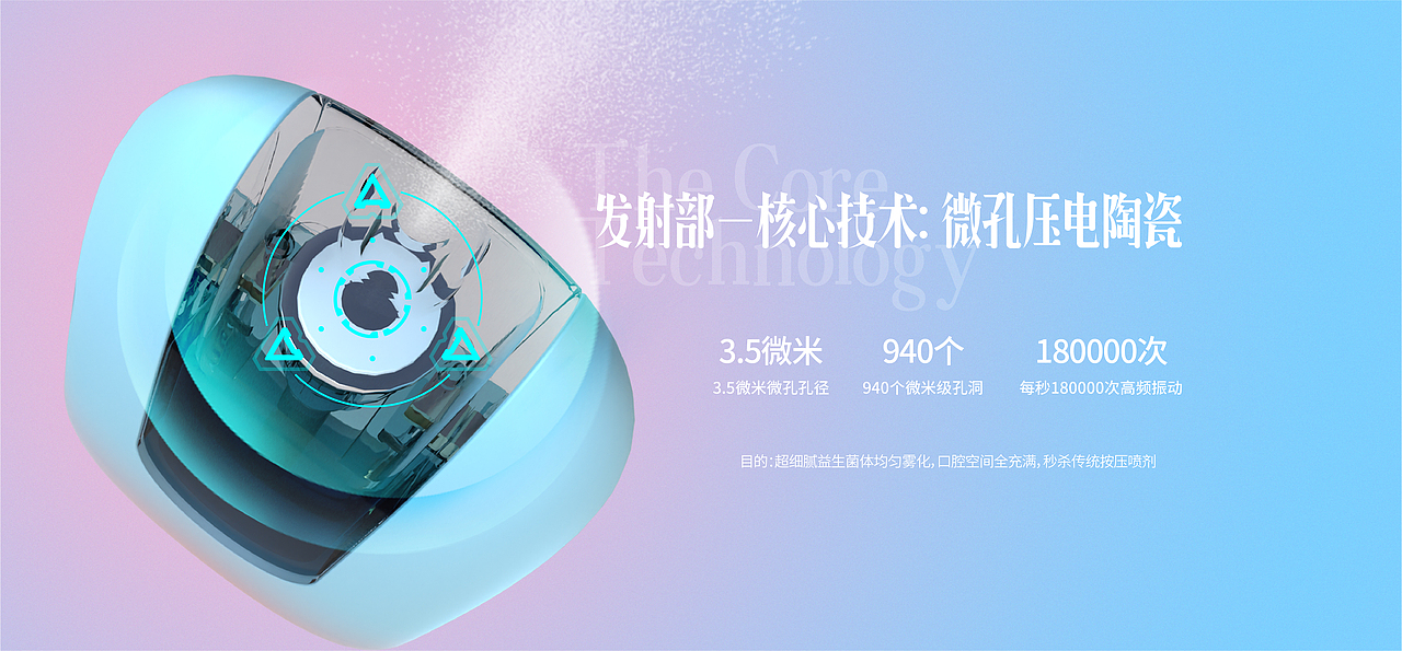 Airlolly益生菌电子口腔喷雾 产品官网（图ZMjgzNDkzMTU2） - 企业官网 - 站酷设计师刘浩andBrand原创素材 - 站酷ZCOOL