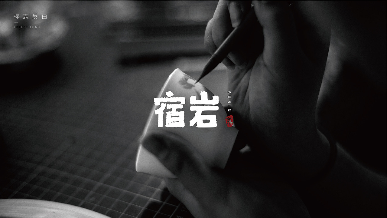 LOGO品牌提案（图ZMTMxNTQ0NzE2） - 品牌 - 站酷设计师Wei19原创素材 - 站酷ZCOOL