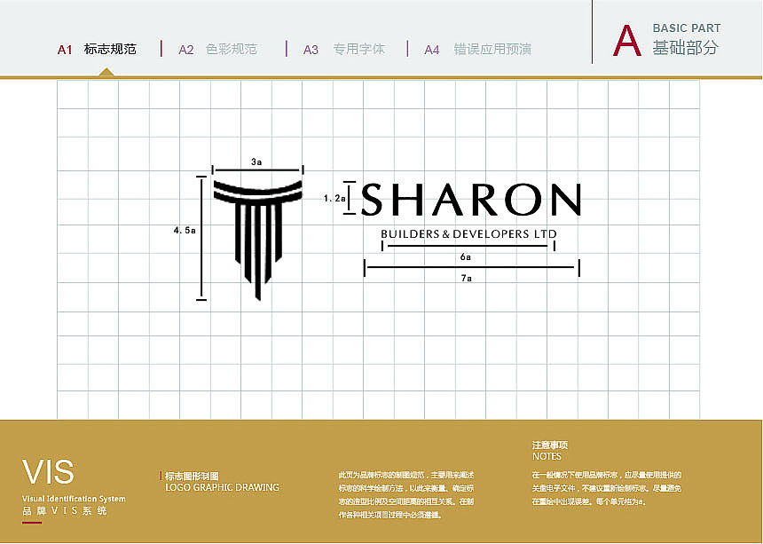 VI系统手册（图ZMTQ3OTg2NTQ4） - 书籍/画册 - 站酷设计师笑容swag原创素材 - 站酷ZCOOL