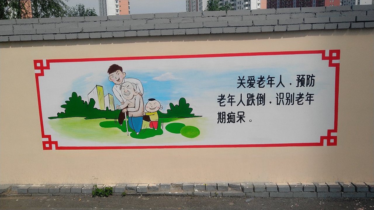太原墙绘彩绘手绘壁画晋中文化墙彩绘|纯艺术|绘画|太原欣艺墙绘彩绘 