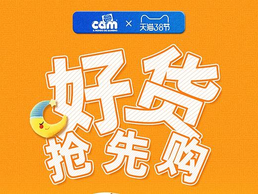 38节母婴首页