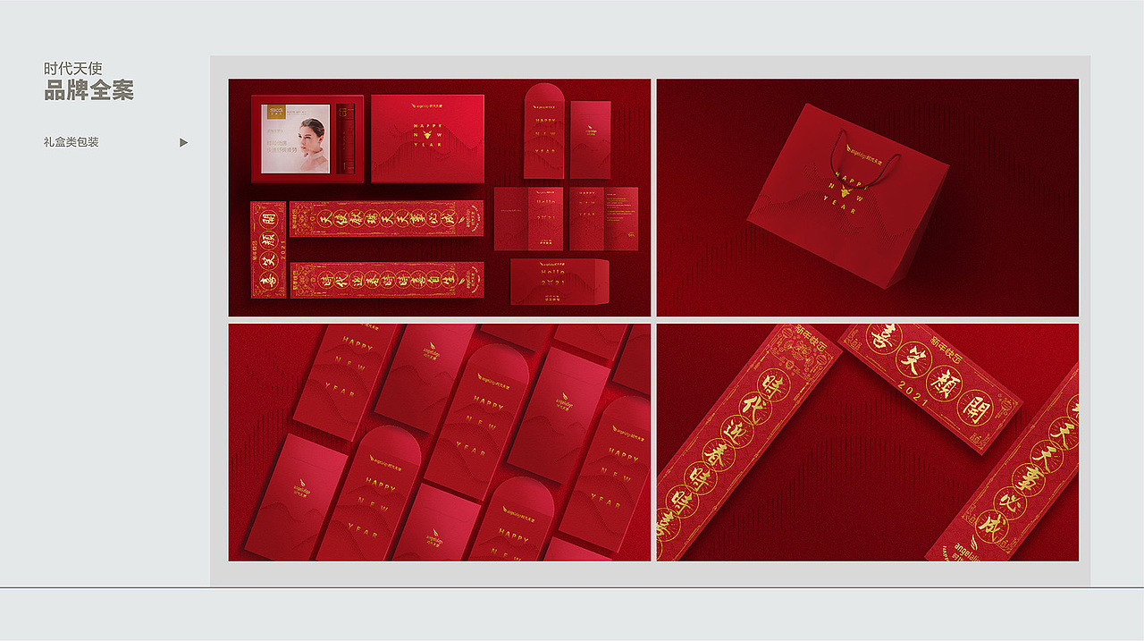 作品集（图ZMjg3NzgyNzU2） - 其他平面 - 站酷设计师木易作品集原创素材 - 站酷ZCOOL