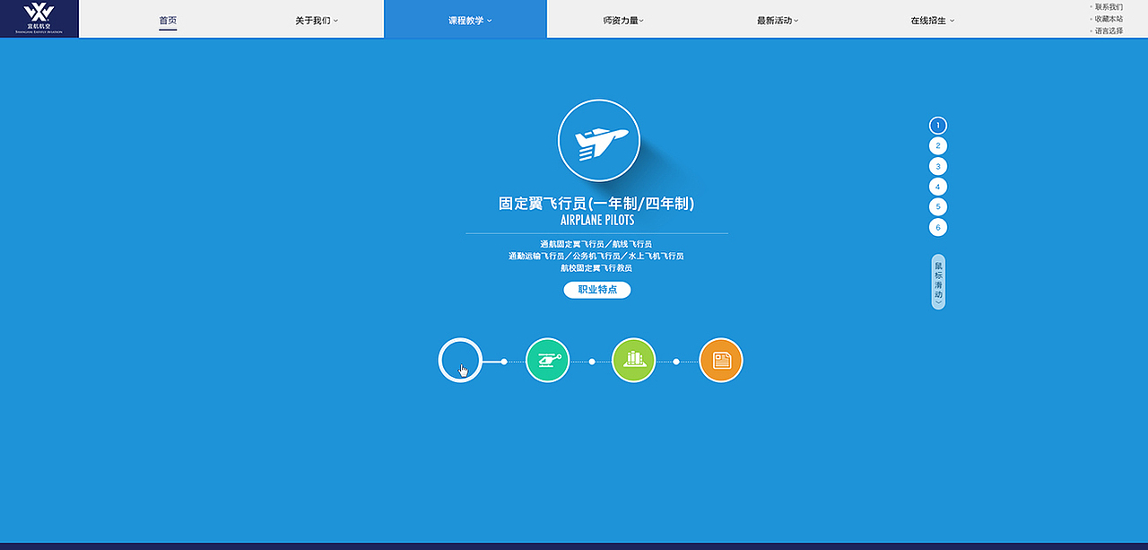 2013-2014作品（图ZMTUxODgzNjg=） - 运营设计 - 站酷设计师Candance原创素材 - 站酷ZCOOL